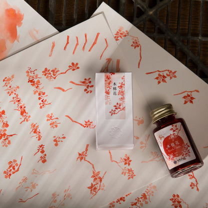 Lennon Tool Bar Ink Pretty Vol. 1 - Bombax ceiba 木棉花 (2023 Spring Collection)