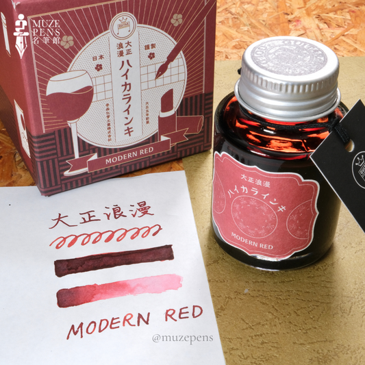 Teranishi Chemical Industry Guitar Taishou Roman Ink - Modern Red