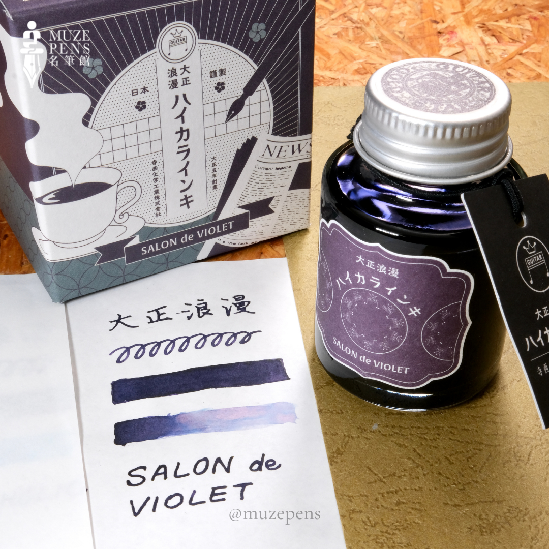 Teranishi Chemical Industry Guitar Taishou Roman Ink - Salon de Violet