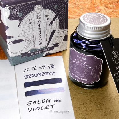 Teranishi Chemical Industry Guitar Taishou Roman Ink - Salon de Violet