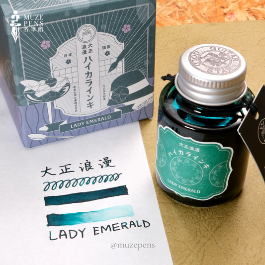 Teranishi Chemical Industry Guitar Taishou Roman Ink - Lady Emerald