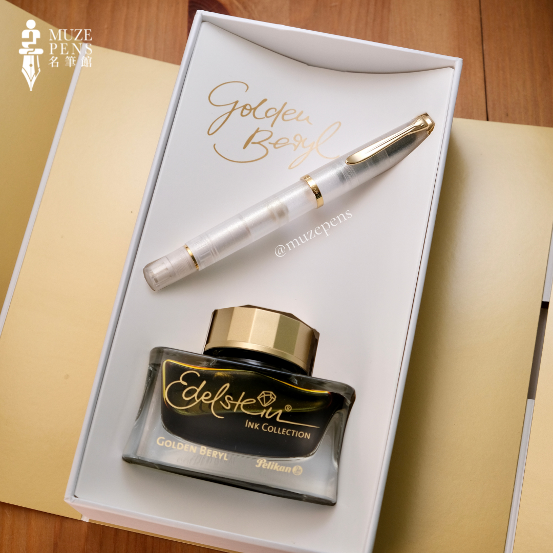 Pelikan M200 Fountain Pen Set - Golden Beryl (2021 Special Edition ...