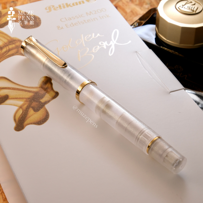 Pelikan M200 Fountain Pen - Golden Beryl (2021 LE) 活塞鋼筆 - 金綠柱石