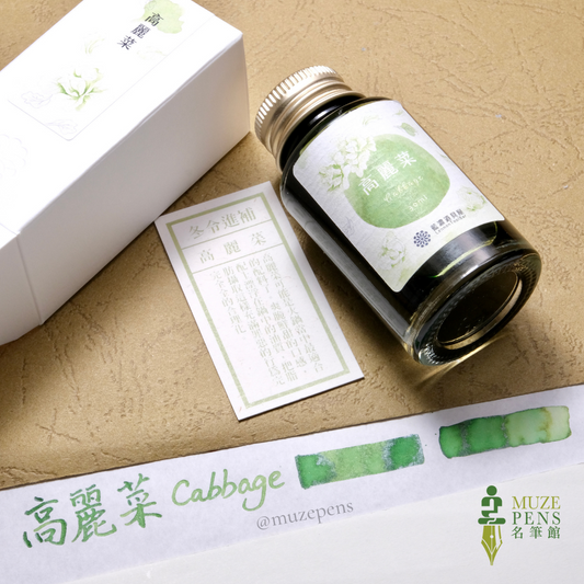 Lennon Tool Bar Winter Tonics Ink - Cabbage (2021 Winter Collection)