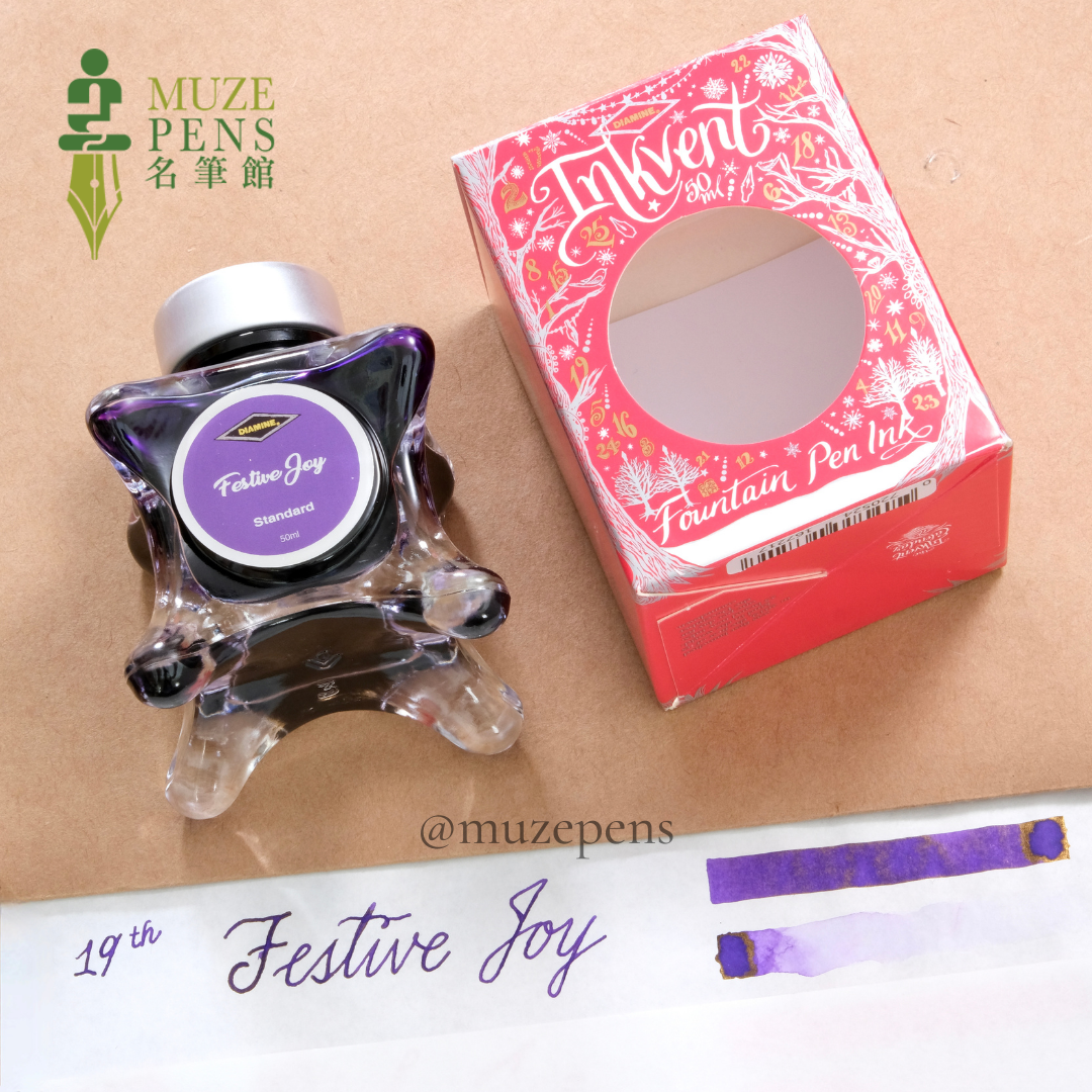 Diamine Ink-vent Red Edition 2021 Ink - Festive Joy