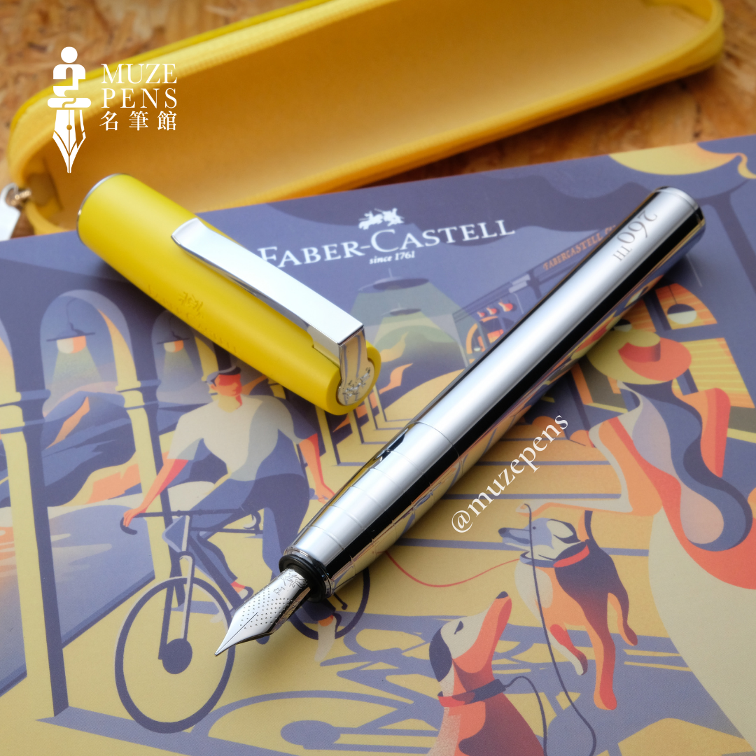 Faber-Castell Loom Fountain Pen Gift Set - Bright Yellow (260th Anniversary Limited Edition) 明亮黃