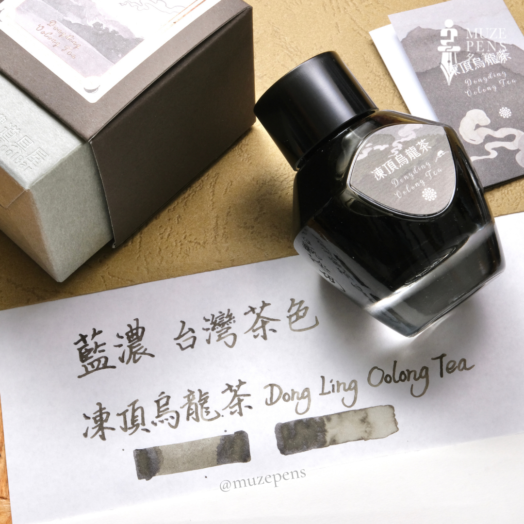 Lennon Tool Bar Taiwan Tea Ink Collection - Dongding Oolong Tea – Muze Pens