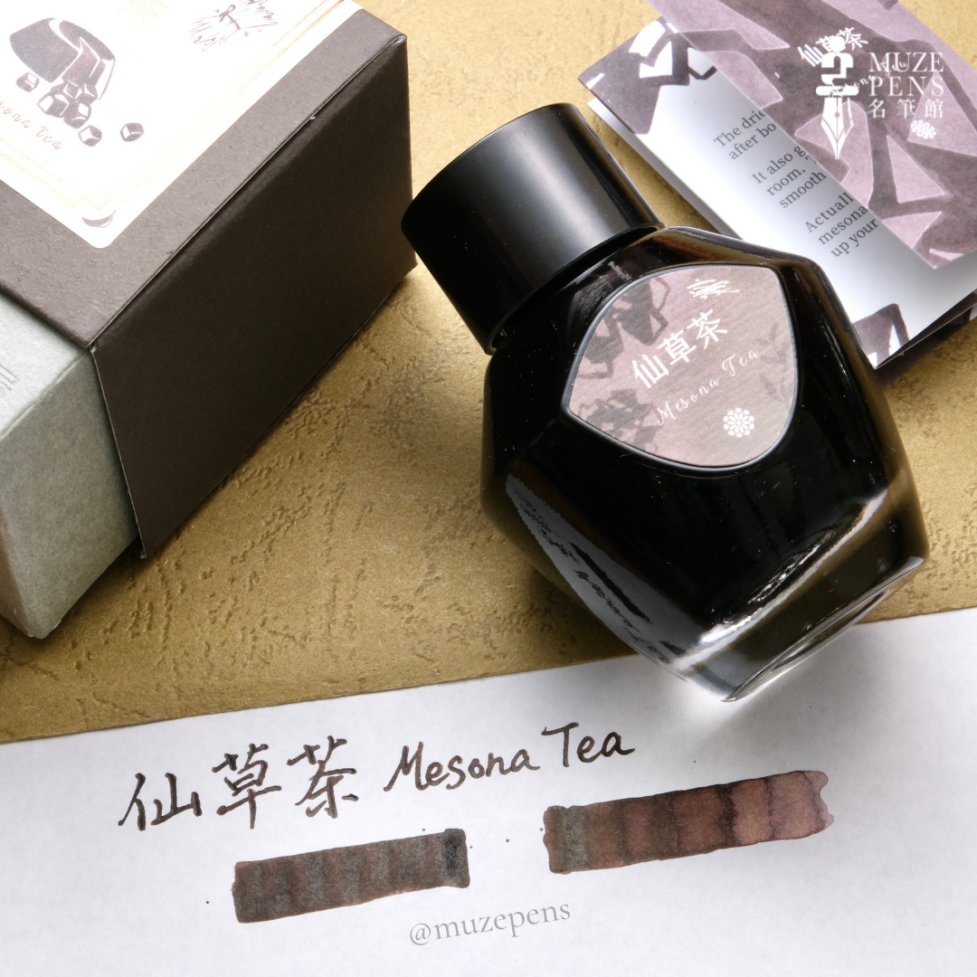 Lennon Tool Bar Taiwan Tea Ink Collection - Mesona Tea – Muze Pens