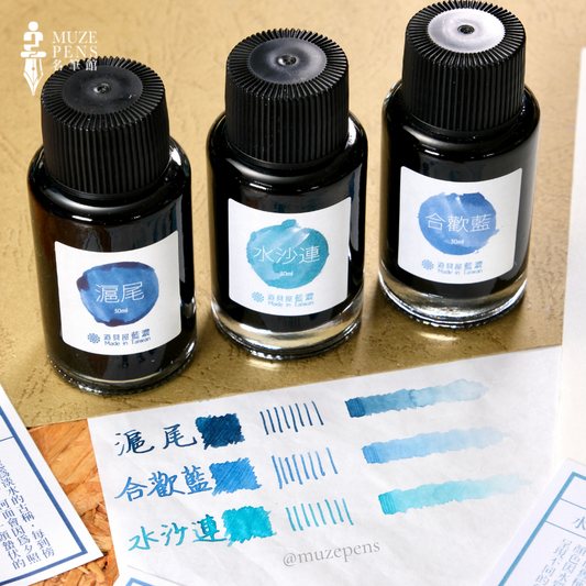Lennon Tool Bar Ink Colors of Taiwan - Hobe Blue (滬尾)