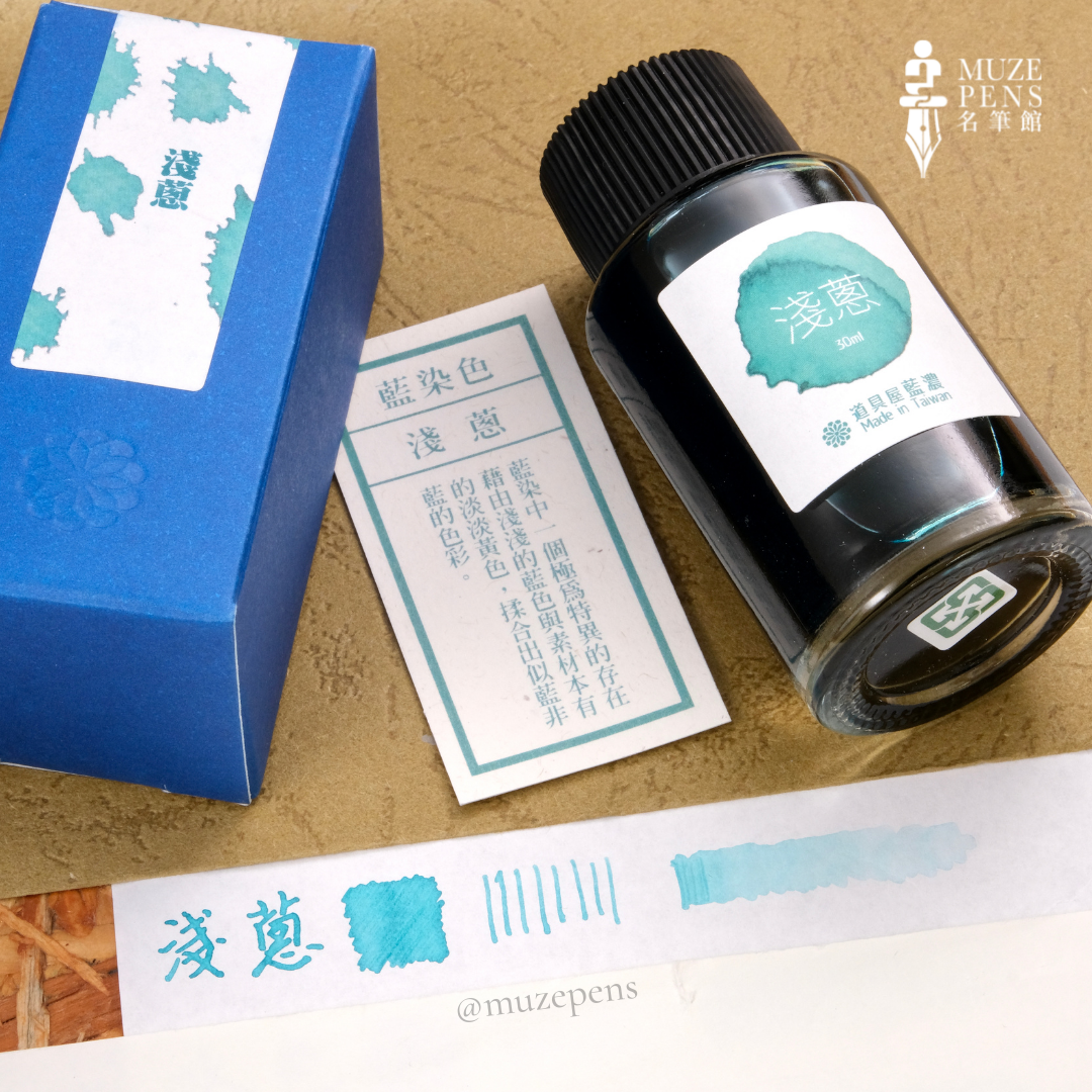 Lennon Tool Bar Ink Colors of Taiwan - Tiffany Blue (淺葱)
