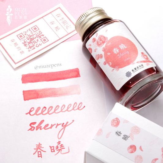 Lennon Tool Bar Only You and Me Ink- Sherry (2022 Spring Collection)
