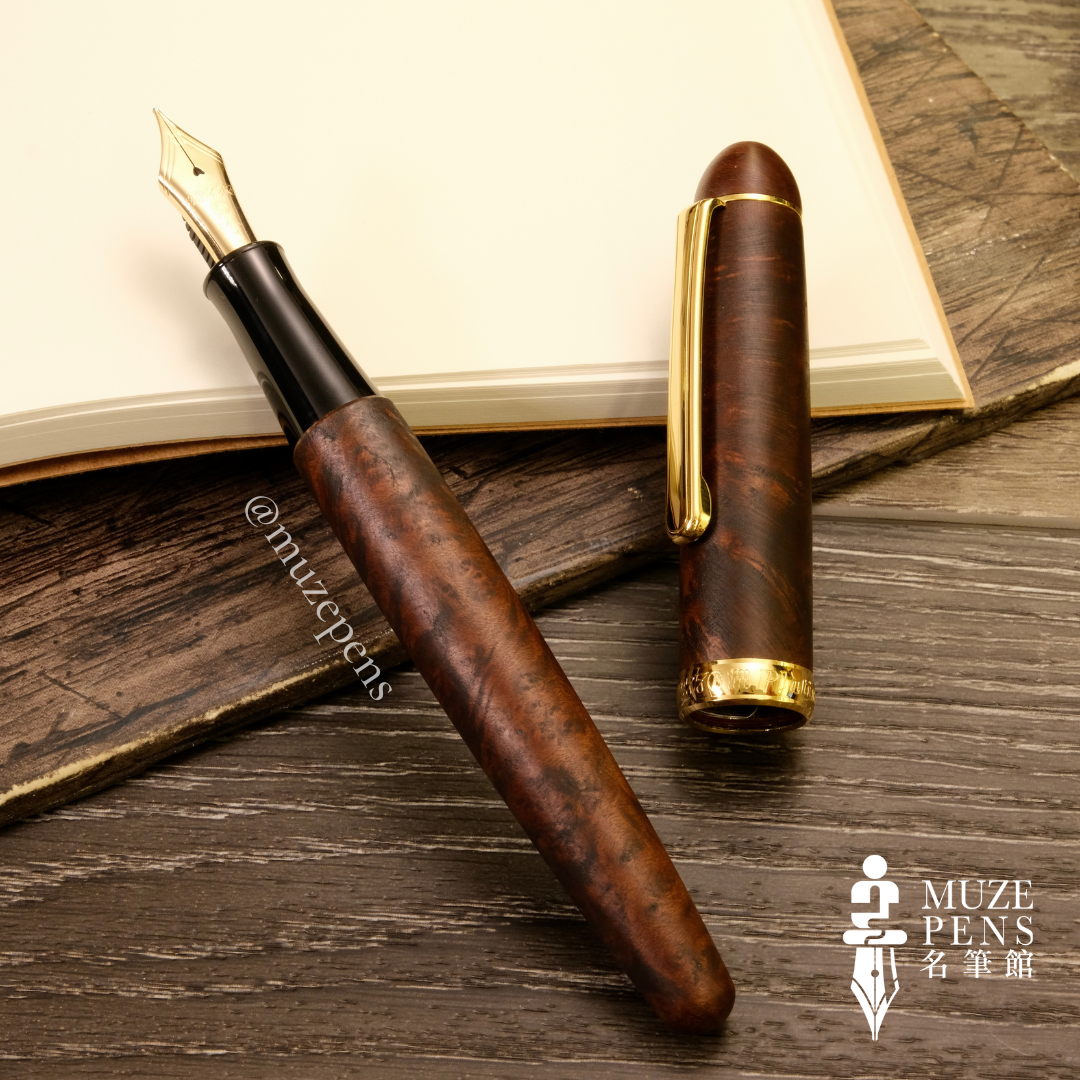 Platinum 3776 Briar Fountain Pen - Dark Briar