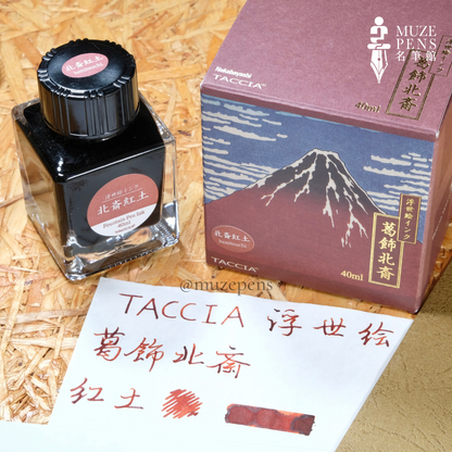 TACCIA Ukiyo-e Ink Collection - Hokusai-Benitsuchi (Red Soil)
