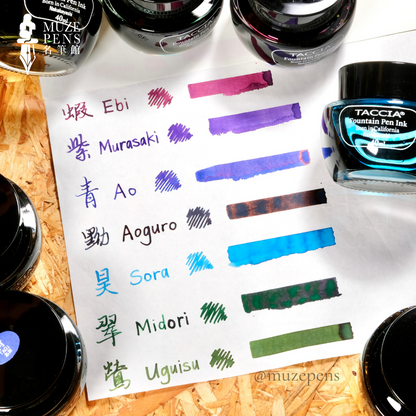 TACCIA Sunao-Iro Ink Collection - Ebi