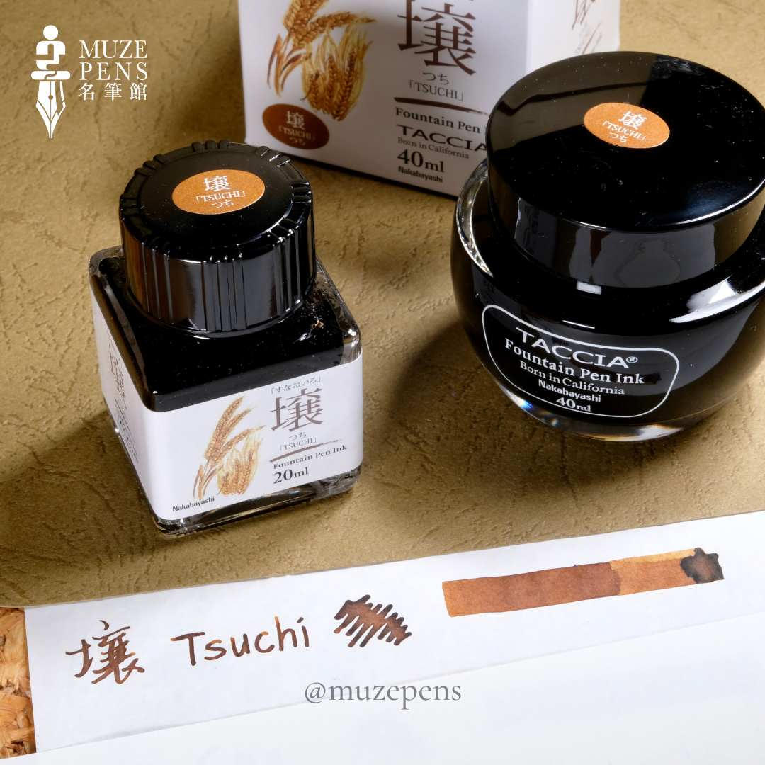TACCIA Sunao-Iro Ink Collection - Tsuchi (Wheat)