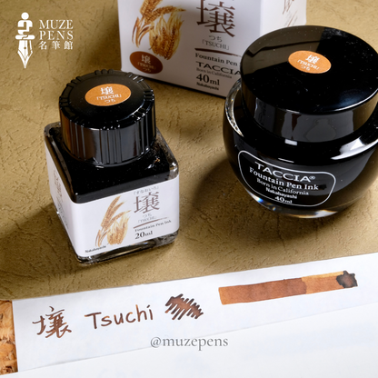 TACCIA Sunao-Iro Mini Ink Set - Tsuchi+Ebi+Uguisu