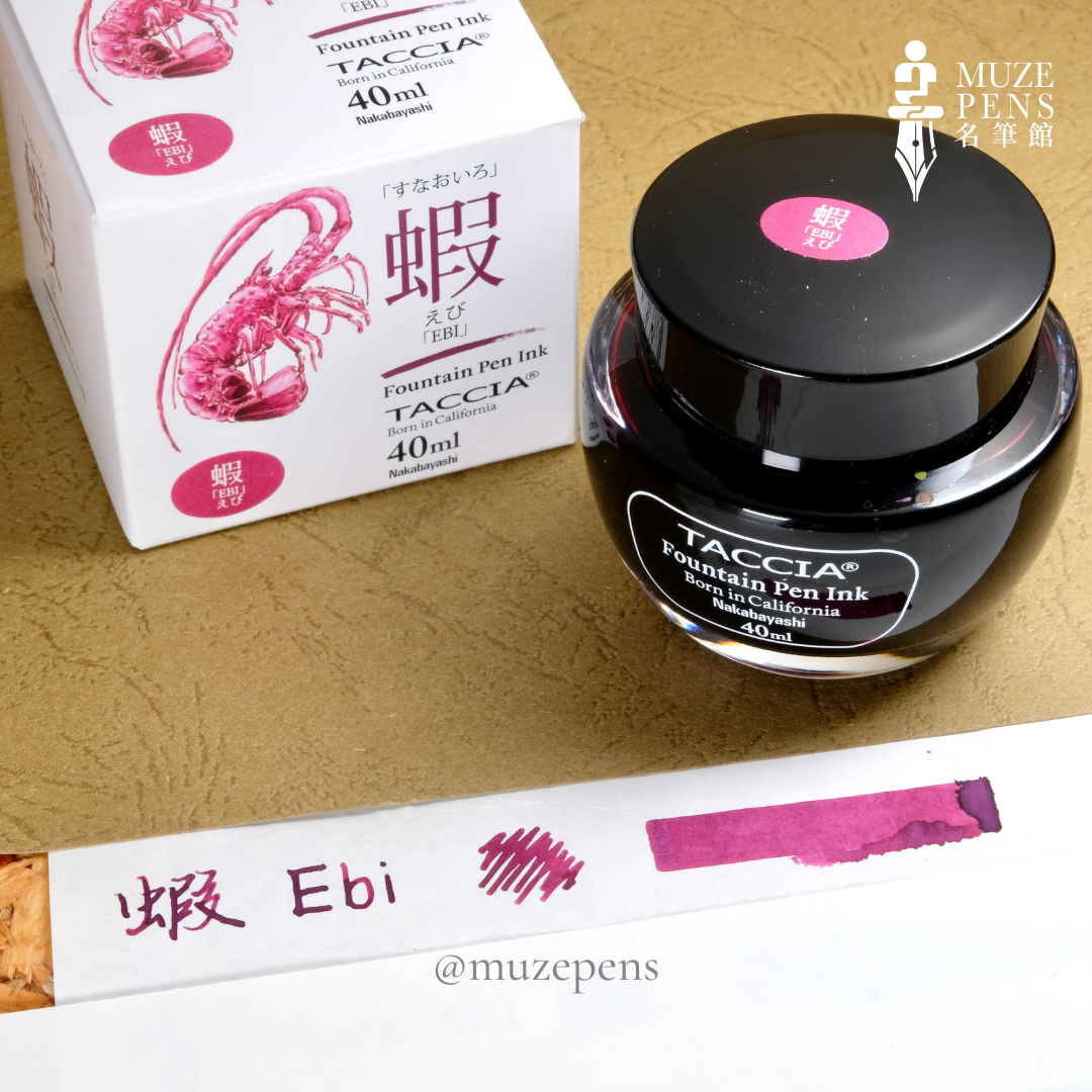 TACCIA Sunao-Iro Ink Collection - Ebi