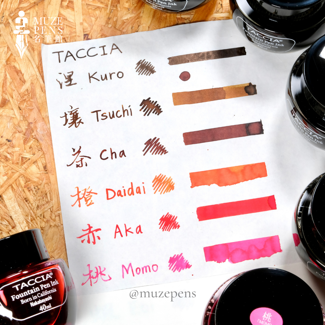 TACCIA Sunao-Iro Ink Collection - Tsuchi (Wheat)