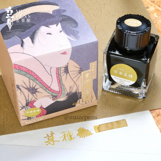 TACCIA Ukiyo-e Ink Collection - Sharaku-Natane (Rapeseed)
