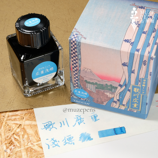TACCIA Ukiyo-e Ink Collection - Hiroshige Asahanada