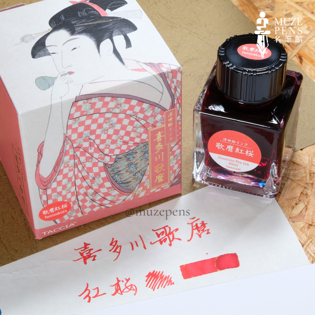 TACCIA Ukiyo-e Ink Collection - Utamaro Beni Zakura