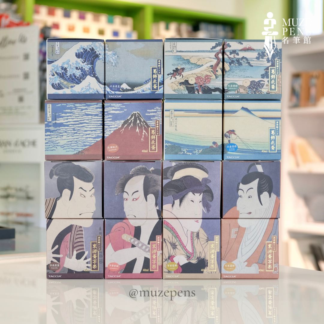 TACCIA Ukiyo-e Ink Collection - Hiroshige Nakamurasaki