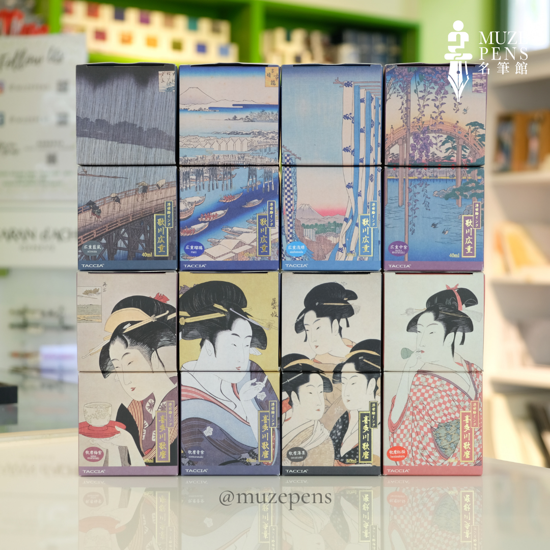 TACCIA Ukiyo-e Ink Collection - Hiroshige Nakamurasaki