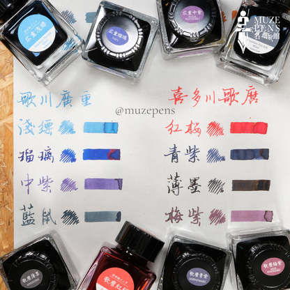 TACCIA Ukiyo-e Ink Collection - Hokusai-Koiai