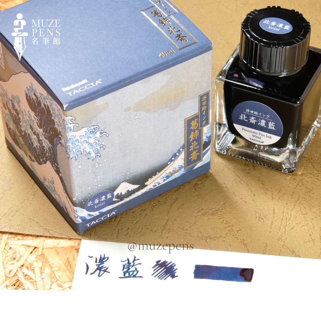 TACCIA Ukiyo-e Ink Collection - Hokusai-Koiai