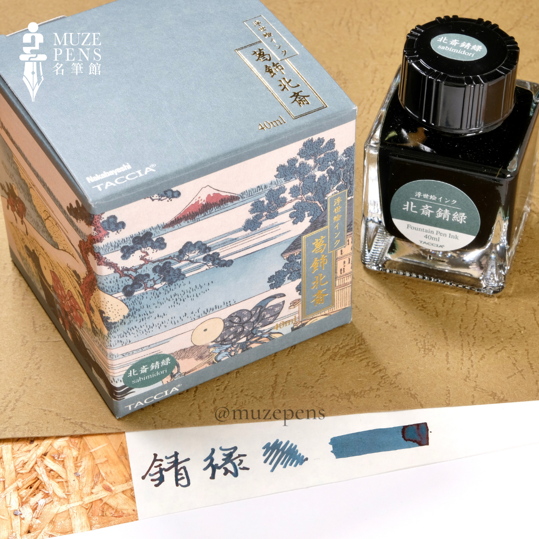 Encre Taccia Ukiyo-e Hokusai Sabimidori – 40 Ml, Vert Inspiré De L'Art Japonais, Pour Stylos à Plume