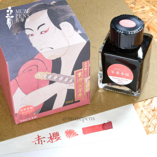 TACCIA Ukiyo-e Ink Collection - Sharaku-Akasakura