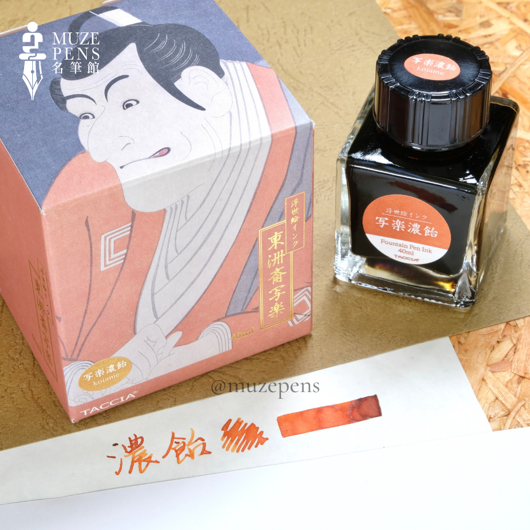 TACCIA Ukiyo-e Ink Collection - Sharaku-Koiame