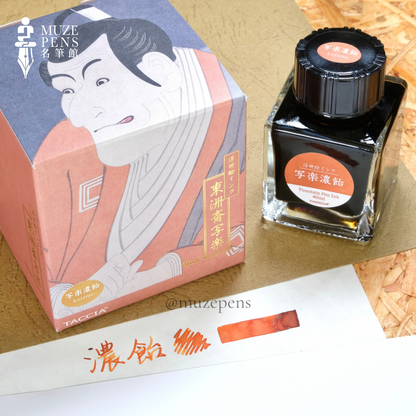 TACCIA Ukiyo-e Ink Collection - Sharaku-Koiame