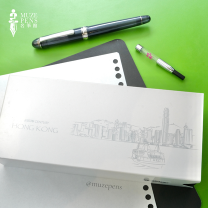 Platinum 3776 Century Special Edition Fountain Pen - Hong Kong (香港特別版)